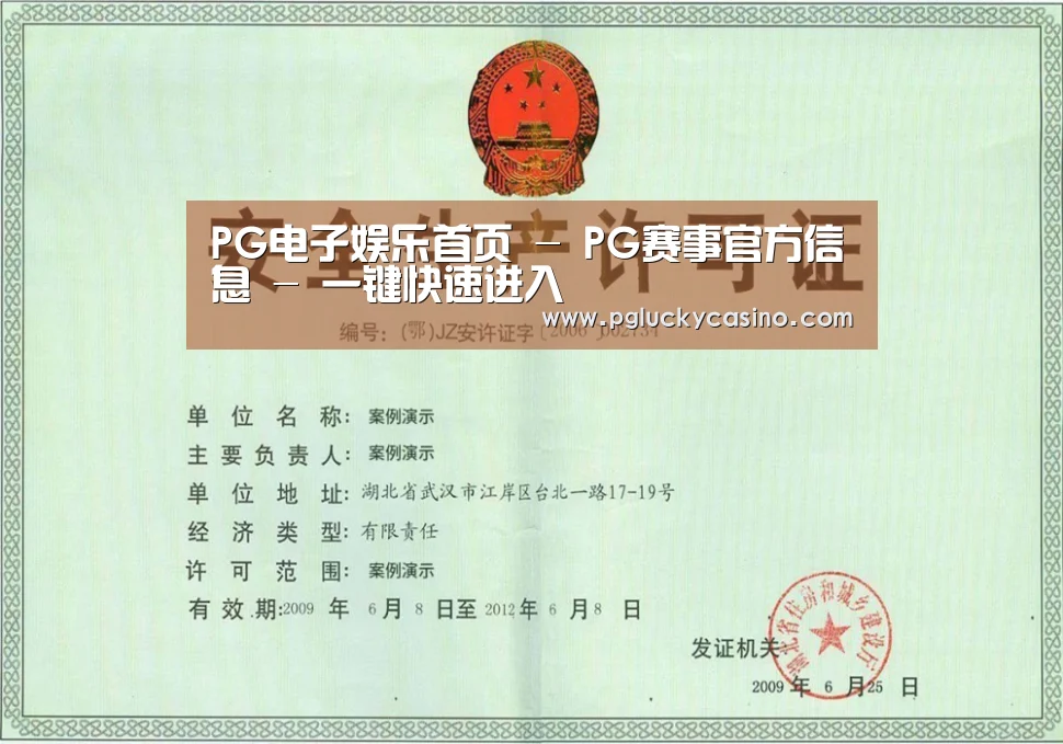 荣誉证书四(图1)
