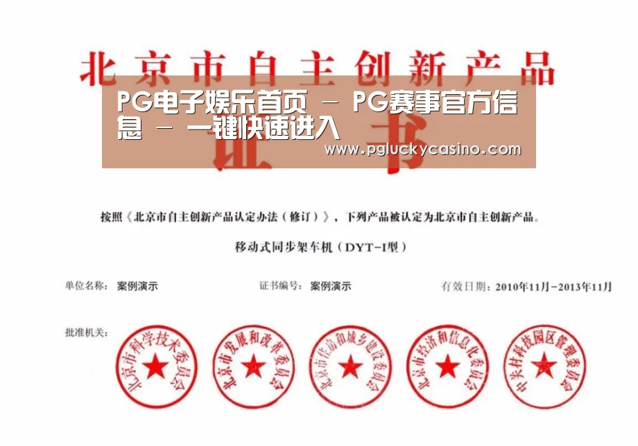 荣誉证书三
